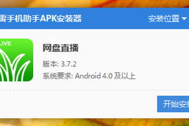 91直播破解版网盘下载,轻松下载，畅享直播盛宴