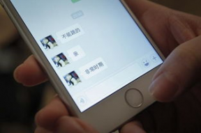 性爱直播网址,暗流涌动的虚拟世界