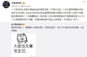 吃瓜最新事件爆料文案,最新爆料直击热点幕后真相