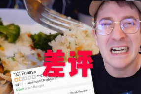 纽约吃瓜爆料事件真相,揭秘背后真相与争议