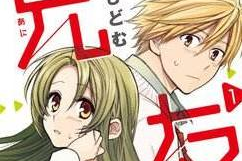 少女日本漫画大全,少女日本漫画大全精选回顾