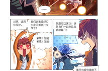 狂神漫画免费,热血青春，逆天改命，一路狂飙！