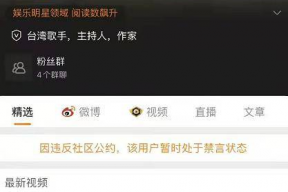 吃瓜群众在线爆料视频