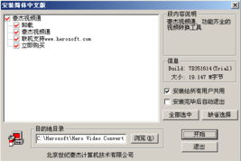 超级国产精品视频