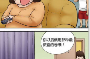 色系漫画之