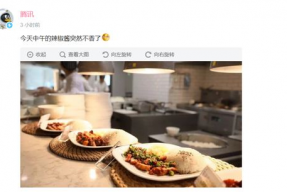 全网吃瓜爆料的qq号,神秘吃瓜QQ号背后的惊人真相