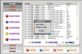 国产网红精品k频道分享系统,国产网红精品，带你领略潮流魅力
