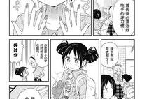 动漫女生失禁,尴尬瞬间与成长轨迹