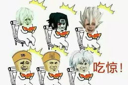 吃瓜群众一热点爆料,吃瓜群众曝光惊天秘密