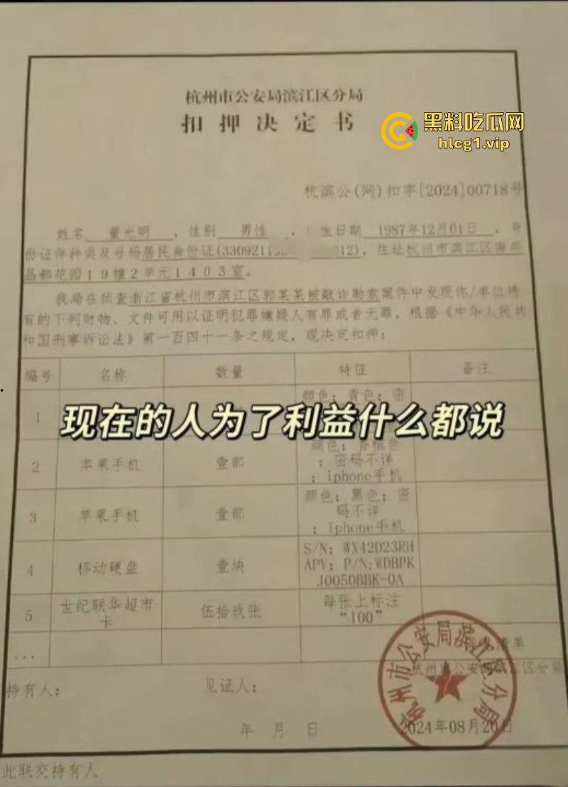 踢铁板上了！网红“铁头”在杭州被抓！从打假英雄到涉嫌敲诈勒索：一场自我毁灭的闹剧！-8