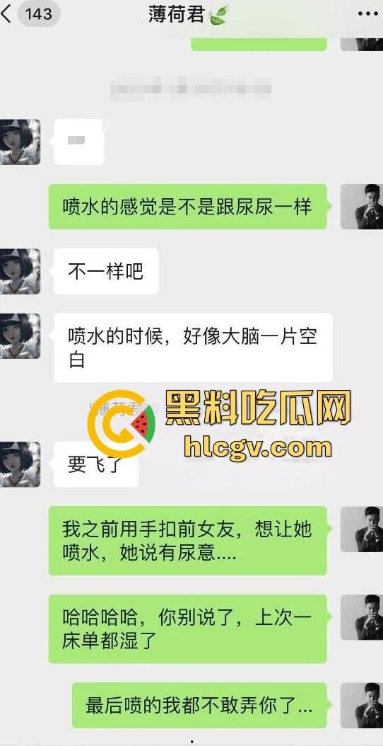 南京传媒大学『刘倩倩』私密视频流出！富哥一天舔不到逼就难受，聊天记录太骚让人脸红！-1