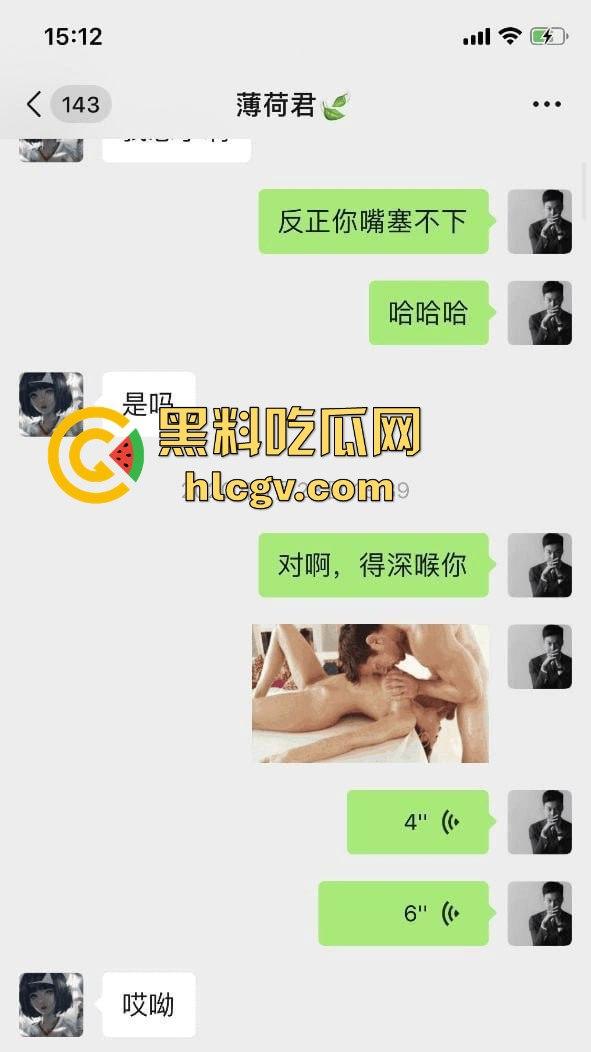 南京传媒大学『刘倩倩』私密视频流出！富哥一天舔不到逼就难受，聊天记录太骚让人脸红！-3