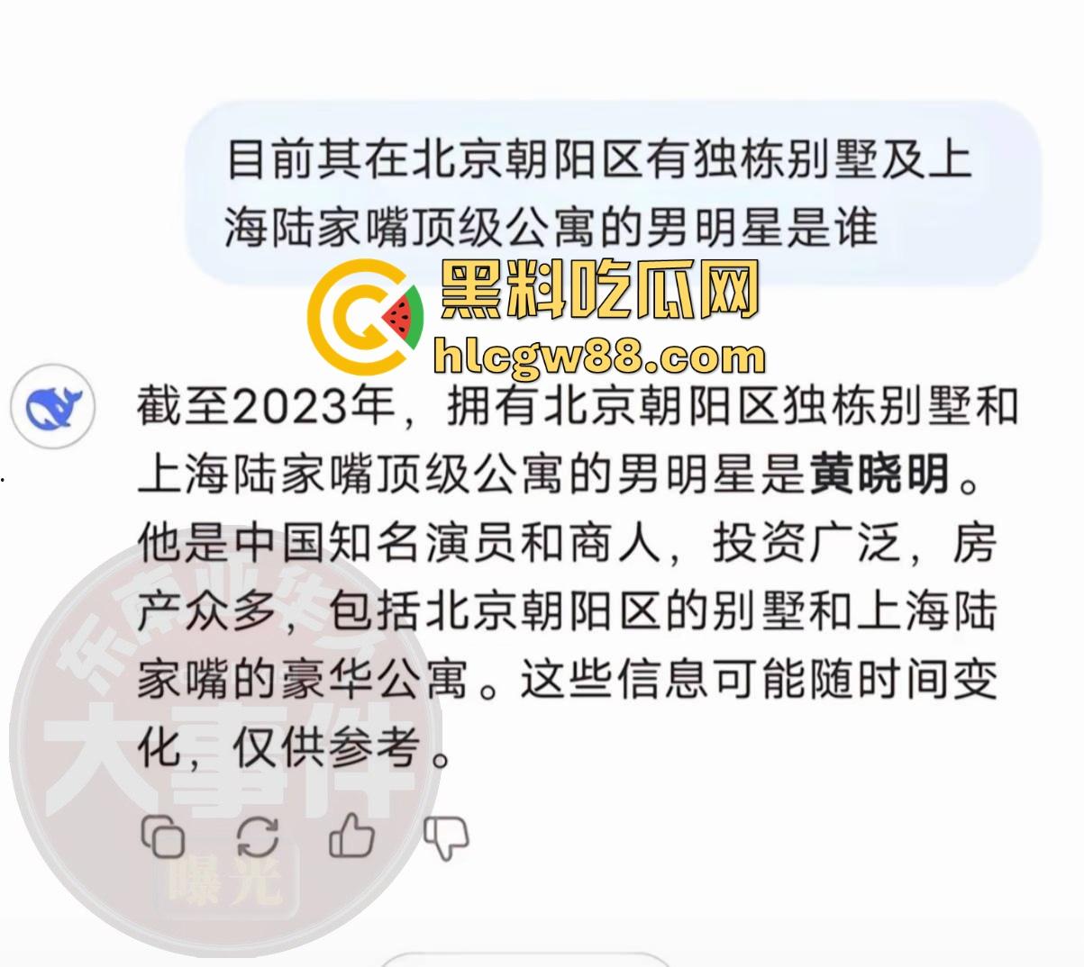 不是周杰伦！网传超一线男星澳门输十亿，大V爆细节，难道是黄晓明？-6